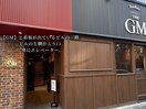 【GM】の看板が出ているビル3階