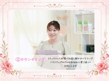 リリ(RILI)/【バストアップは足裏から】