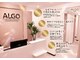 アルゴ 山口宇部店(ALGO)の写真