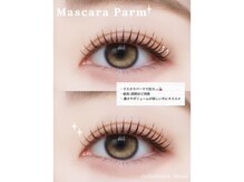 Eyelashsalon Bloom_by M-crystalの雰囲気（マスカラ不要！黒インクで魅せる艶と最旬の束感まつ毛♪）