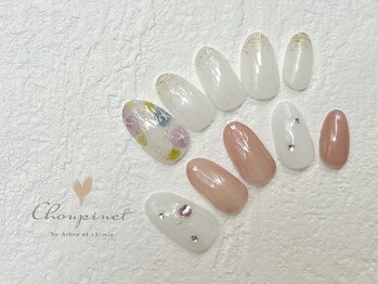 シュピネ バイ アルブル エト シミー(Choupinet by Arbre et chimie)/定額シンプル￥6600［東村山］