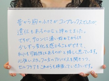 メゾン アンジュ(Maison Ange)/【バストアップ】お客様のお声♪