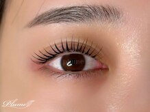 プリュム(plume)/まつげパーマ