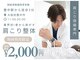 整体ライト 豊中店(LIGHT)の写真