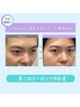 《再来/学割U24/定番》美眉WAX+毛量調整(間引き/カット) #池袋 メンズ眉毛