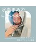 ★☆水素まみれプレミアム☆★¥14,800→¥11,800【初回カニューレ代込】