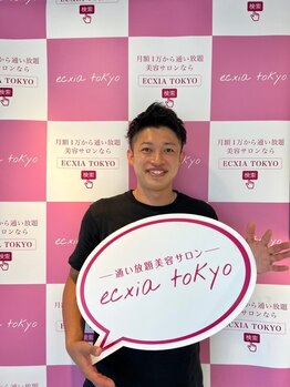 エクシアホワイトニング 王寺店/