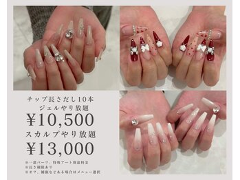 ラピス 新宿東口店(Lapis)の写真/ロングだからこそ可愛い♪流行りの韓国・ワンホンデザインも[パラジェル/ネイル/長さ出し/チップ/スカルプ]