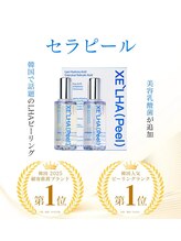 メディカルエステ ユウ(Yuu)/