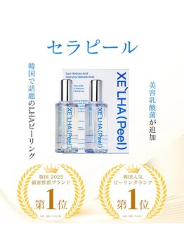 メディカルエステ ユウ(Yuu)/