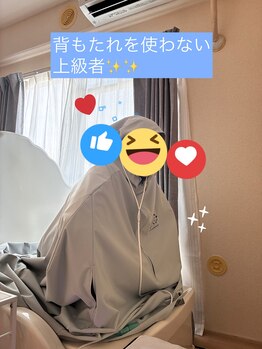 ヨサパーク ココロネ 大倉山(YOSA PARK kokorone)/ルルオン上級者! よもぎ蒸し