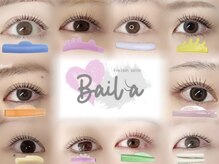 バイラ(Baila)
