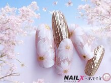ネイリックス アヴェニール(NAILX avenir)
