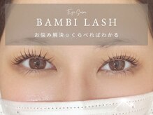 韓国風の似合わせデザインで理想の目元に