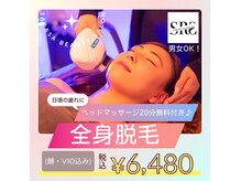 サラサ ビューティーサロン(SARASA)