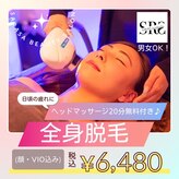 サラサ ビューティーサロン(SARASA)