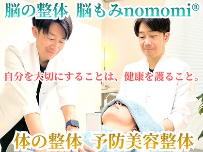 シールド バイ ココイロ(SHIELD by COCOIRO)の写真