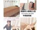 メディカモン(medikamon)の写真