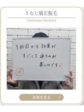 ミース 上野店/