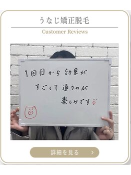 ミース 上野店/