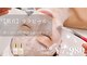 スパジュエル(SPA JEWEL)の写真