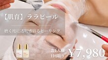 スパジュエル(SPA JEWEL)