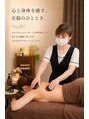 サロン アムール(salon Amour)/白野
