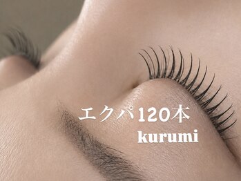 ヒュームアイ(hum'i)の写真/モチも見た目も良いトコ取り♪うるちゅるeyeの魔法でぱっちりお目目に仕上げます◎