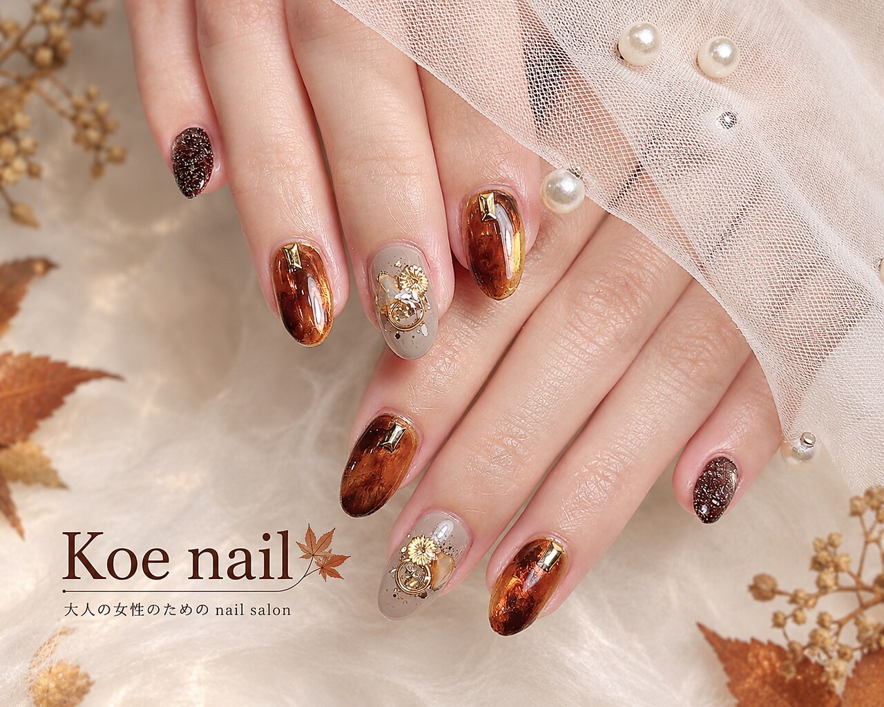コエネイル 大橋店(Koe nail)｜ホットペッパービューティー