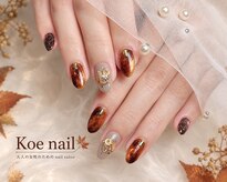 コエネイル 大橋店(Koe nail)
