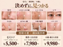 ルディラ 町田店