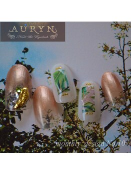 アウリン(AURYN)/8月限定monthly design No,10