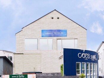 シヴェール(si belle!)/外観