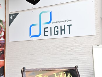 エイト(EIGHT)/外看板