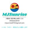 エムジェイサンライズ(MJSunrise)ロゴ