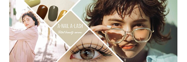エーネイル エーラッシュ(A-NAIL A-LASH)のサロンヘッダー