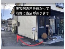 サンムーン 鎌倉店(sunmoon)の雰囲気（すべて個室でお受けし、ゆったりリラックスしてただけます）