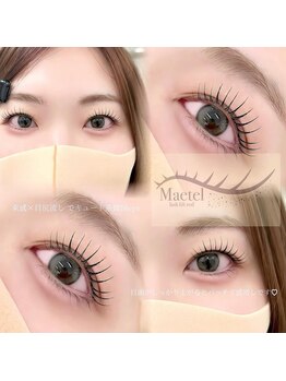 エパニュイ バイ リー 堀江(epanoui by Lee)/ブラックティントで漆黒まつげ♪