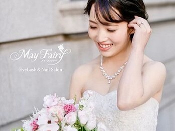 メイ フェアリー 銀座エクステ ネイルサロン(May Fairy)/ブライダルエクステ♪