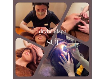 スイ スーパースカルプ松阪店(SUI)