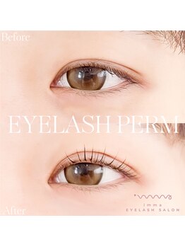 アイマ 北千住(imma)/まつ毛パーマ