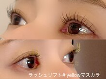 アートヘアー(a-to hair)/次世代まつげパーマ