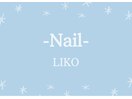 Hand nail 