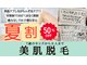 レピア(Le'pia)の写真