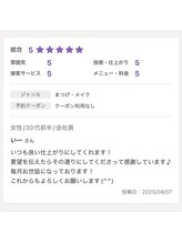 ムートン(mouton)/口コミ