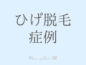 メンズサロンアール(AR)/