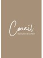 コーネル(CONAIL) CONAIL