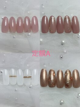 キレナル(KIRENAL)/11月定額デザインA