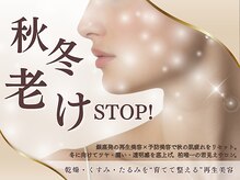 リボーン 柏(REBORN)