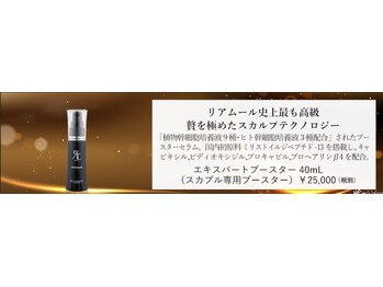 ディープブルー(Deep Blue)/エキスパートブースター